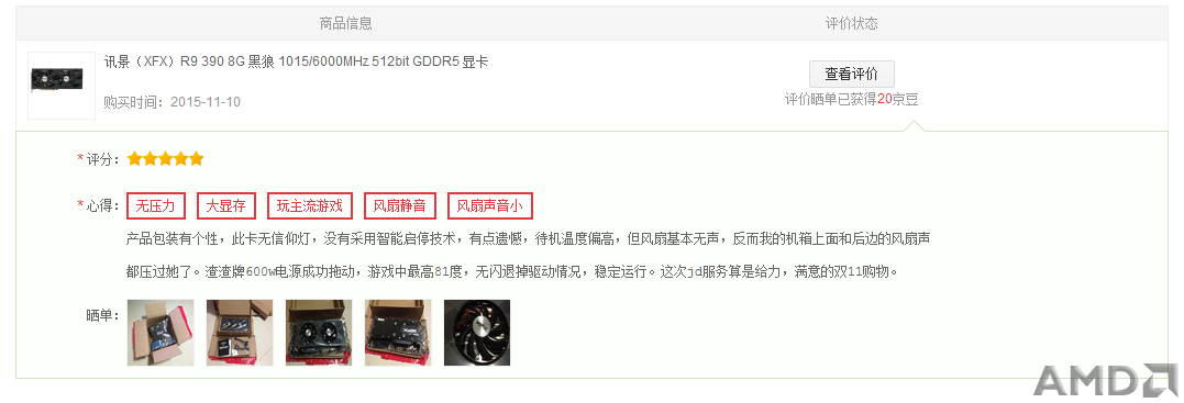 QQ图片20151119193902.png