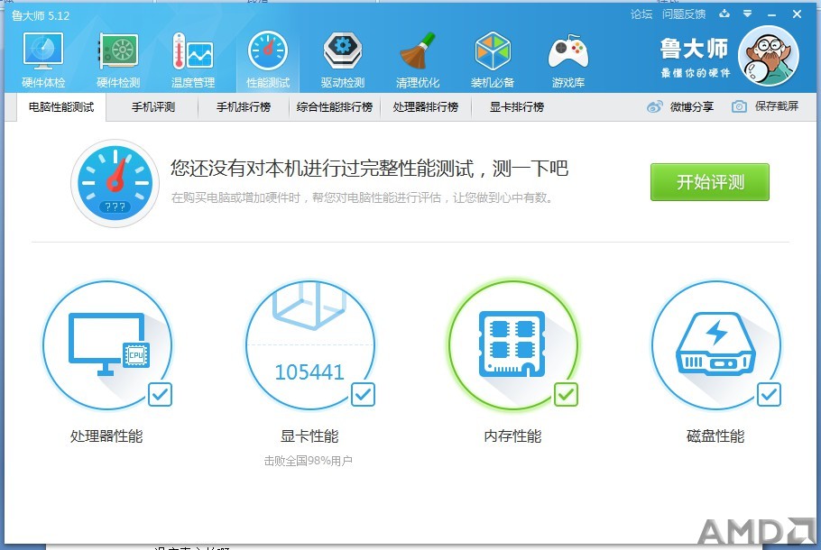 总结来说感觉还是灰常满意的，原来是处女座害怕各种问...