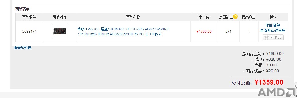 QQ截图20151119222226.jpg