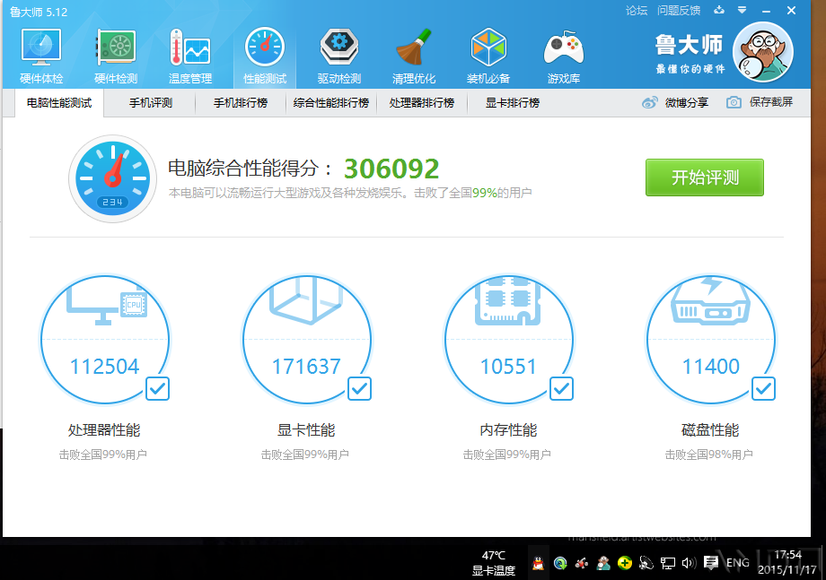 QQ图片20151117175428.png