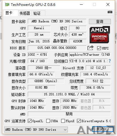 QQ图片20151117175635.png