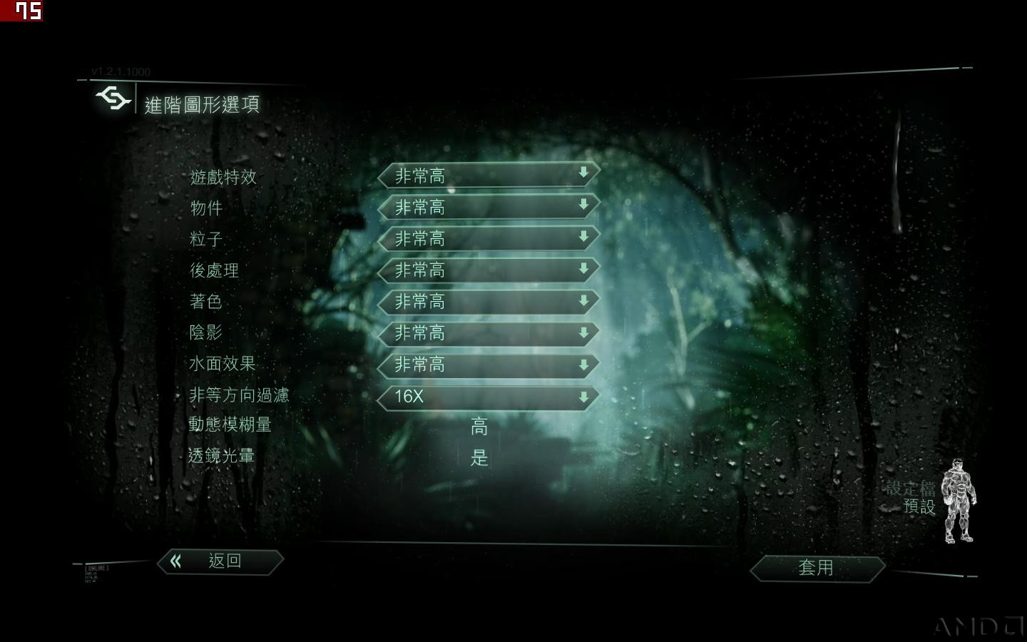 Crysis3 2015-11-18 22-47-57-57.jpg