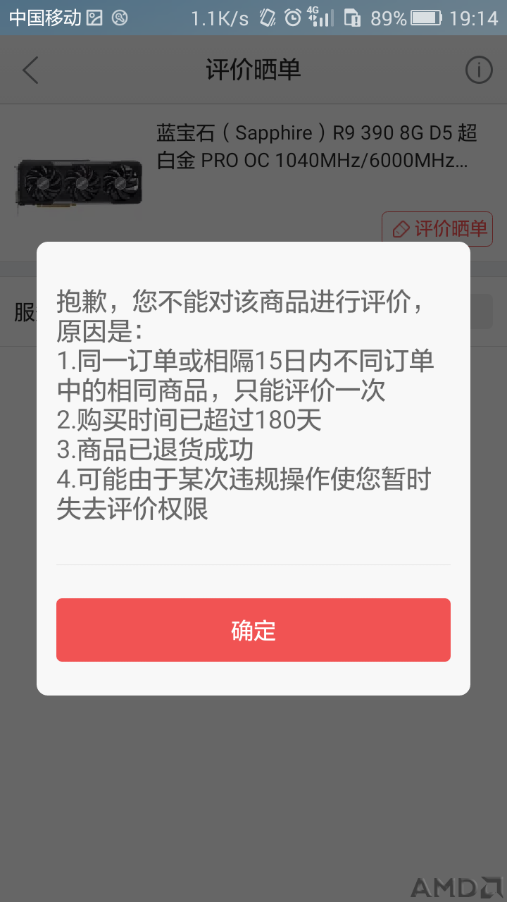 Screenshot_2015-11-16-19-14-25.png