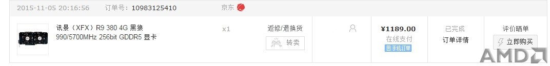 QQ截图20151119222738.jpg