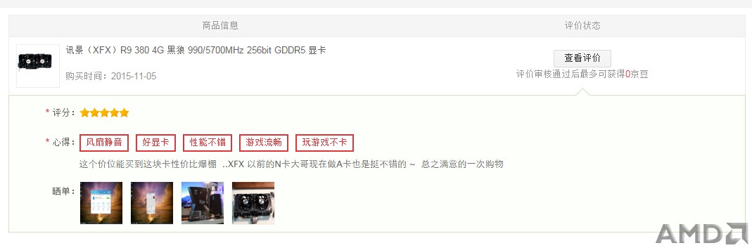 QQ截图20151119223314.jpg