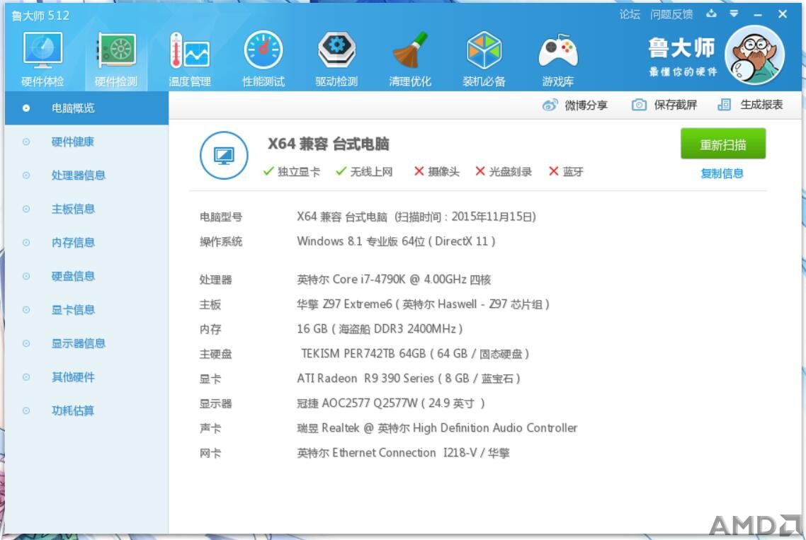 配置.jpg
