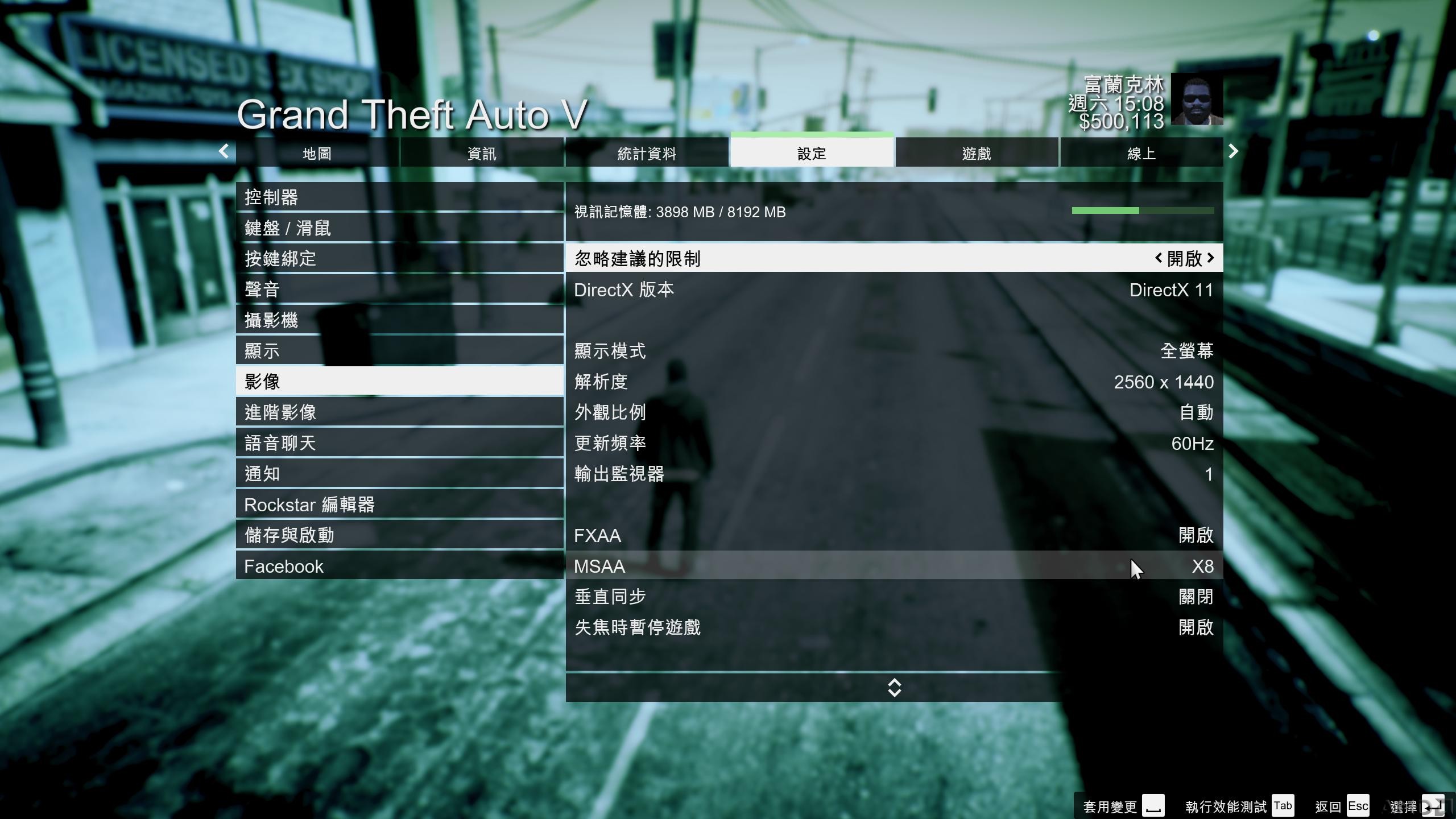 GTA5 2015-11-18 15-46-04-37.jpg