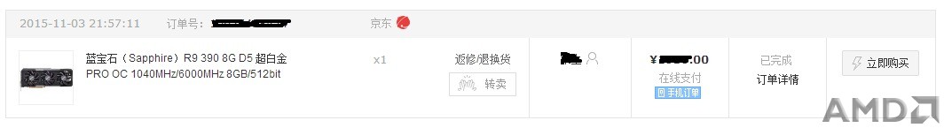 订单图.jpg