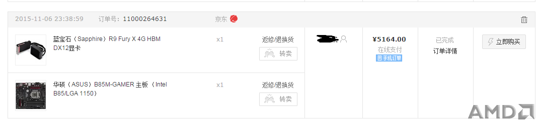 QQ图片20151120214741.png