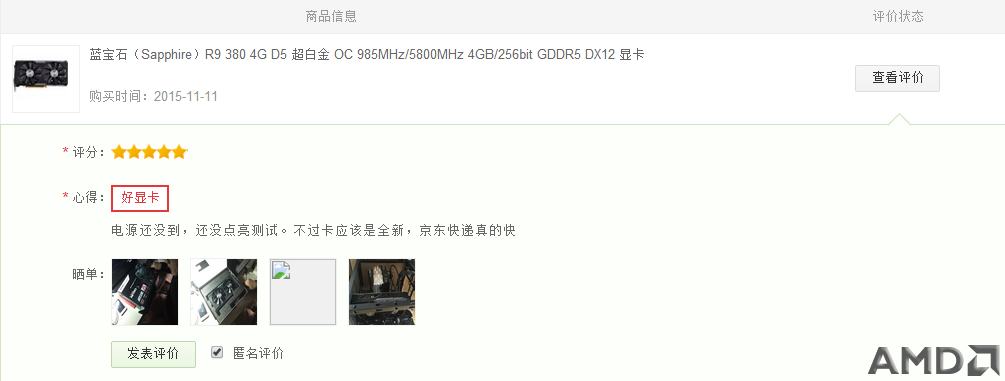 QQ截图20151119105325.png