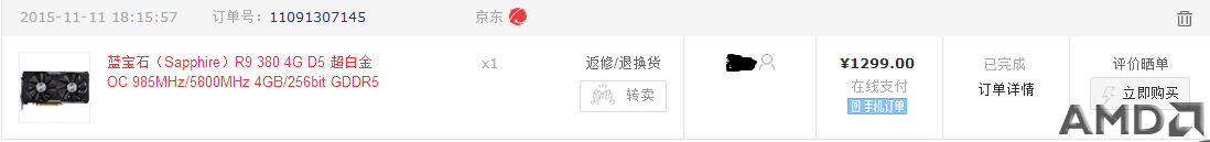 QQ截图20151114095352.png