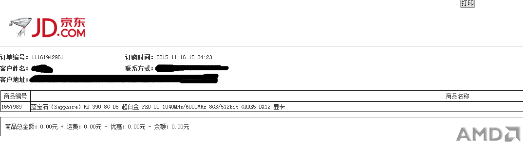 QQ截图20151120222618.png