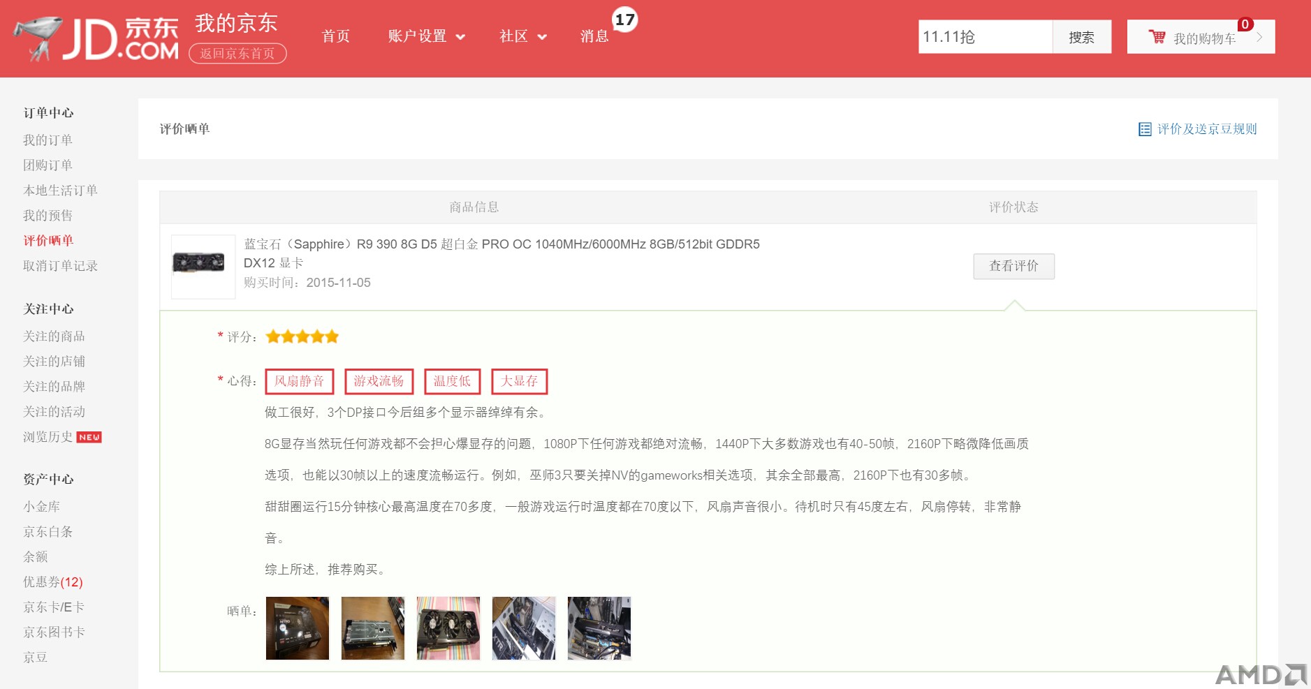 QQ截图20151111225406.jpg