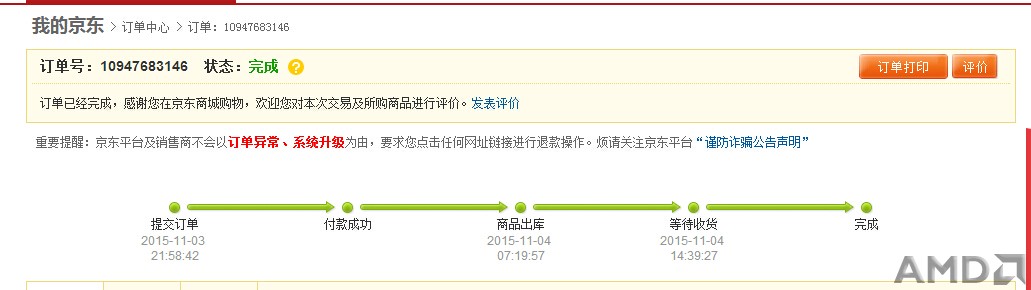 QQ截图20151121162524.jpg