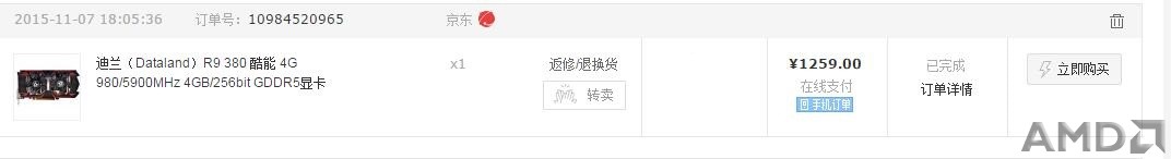 QQ截图20151121202301.jpg