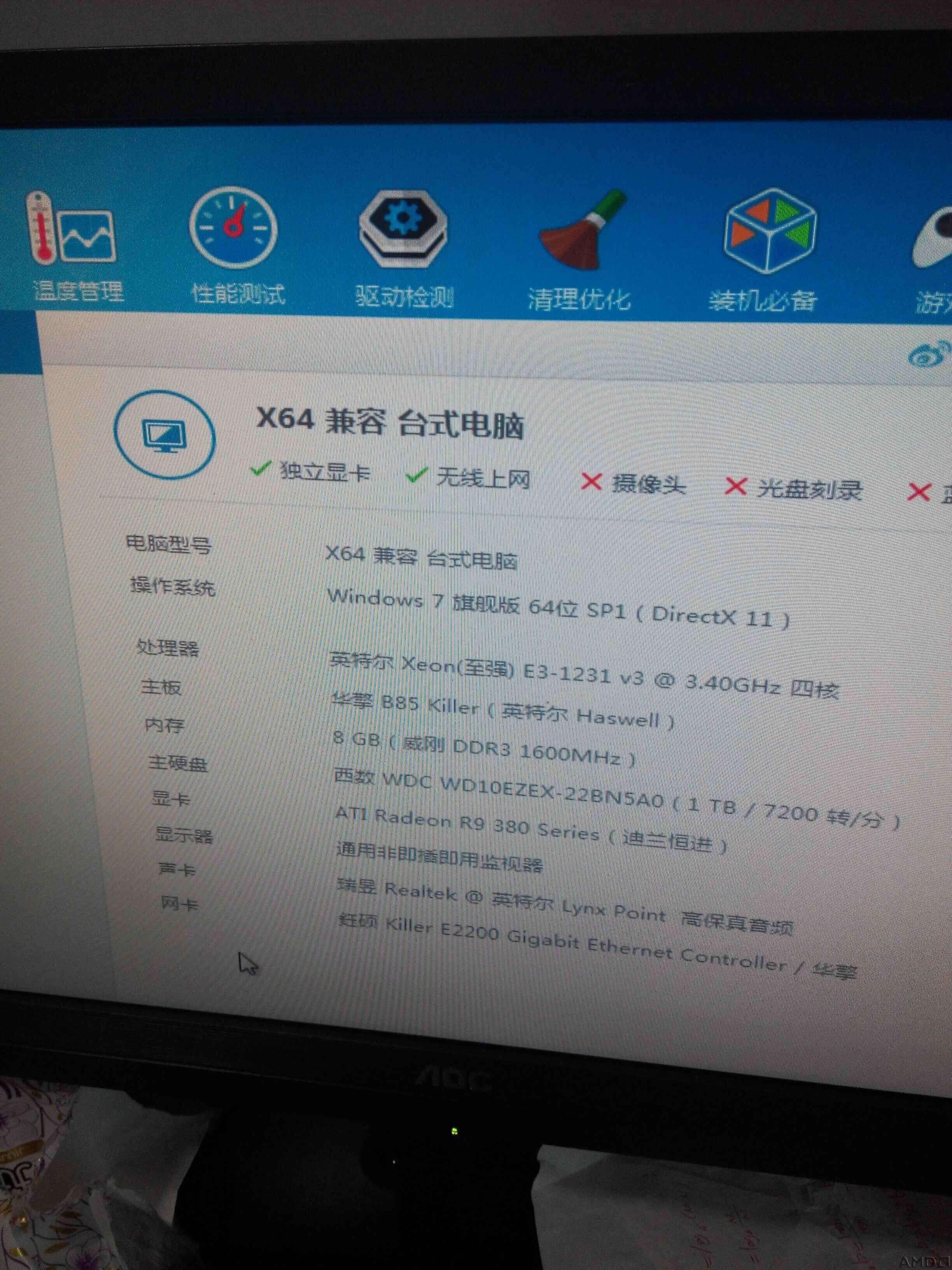 QQ图片20151121221339.jpg