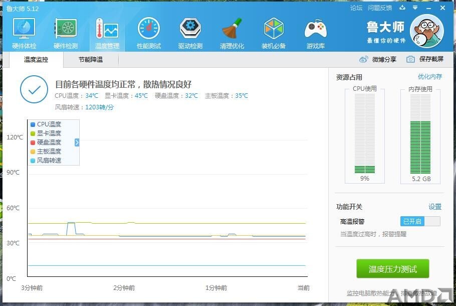 QQ图片20151121221241.jpg