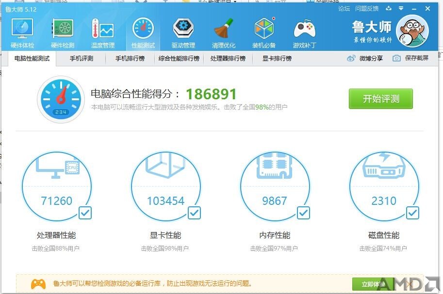 QQ图片20151115210604.jpg