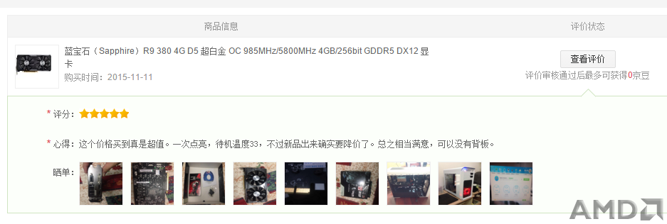 QQ图片20151115220549.png