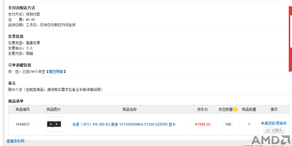 傲游截图20151122222253.png