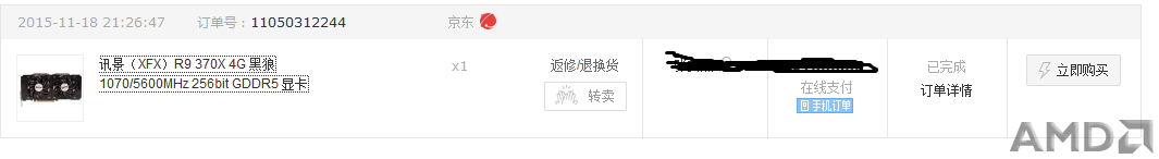 火狐截图_2015-11-22T11-50-30.906Z.png
