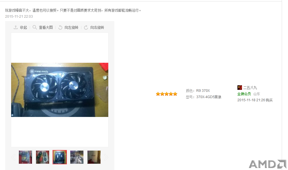 火狐截图_2015-11-22T11-49-52.262Z.png