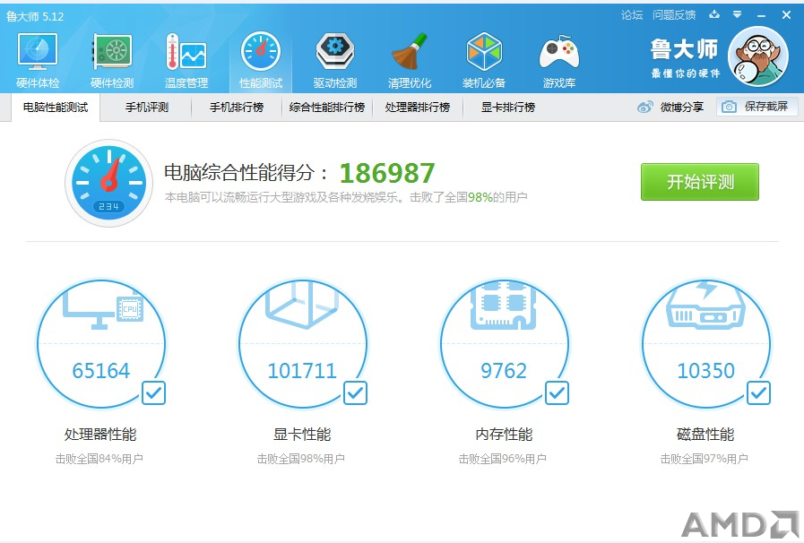 QQ图片20151123211826.png