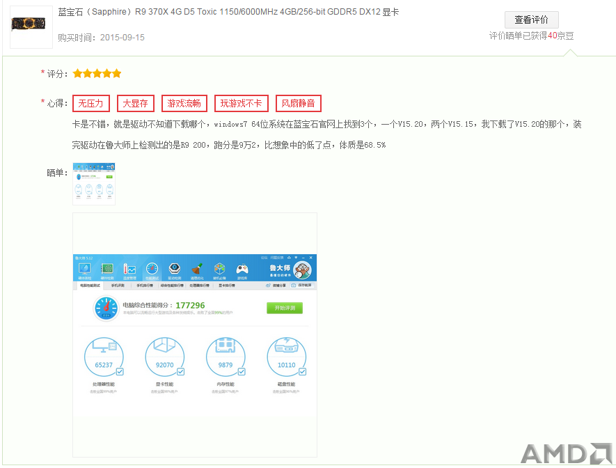 搜狗截图15年11月23日2213_3.png