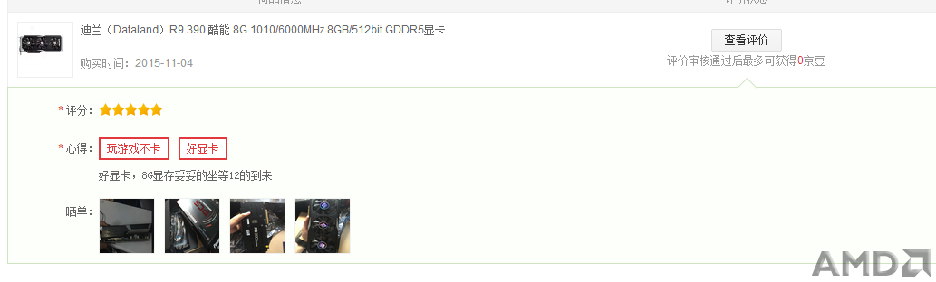 QQ图片20151121222136.png