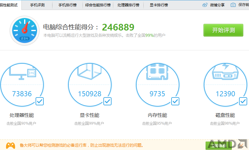 QQ图片20151124145136.png