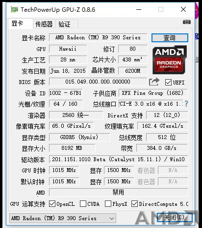 QQ图片20151124145306.png