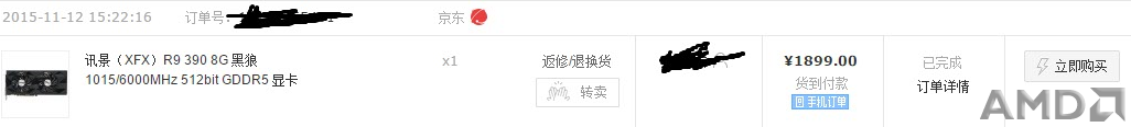 QQ图片20151124145930.png
