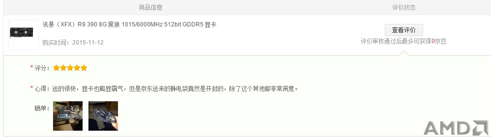 QQ图片20151124145945.png