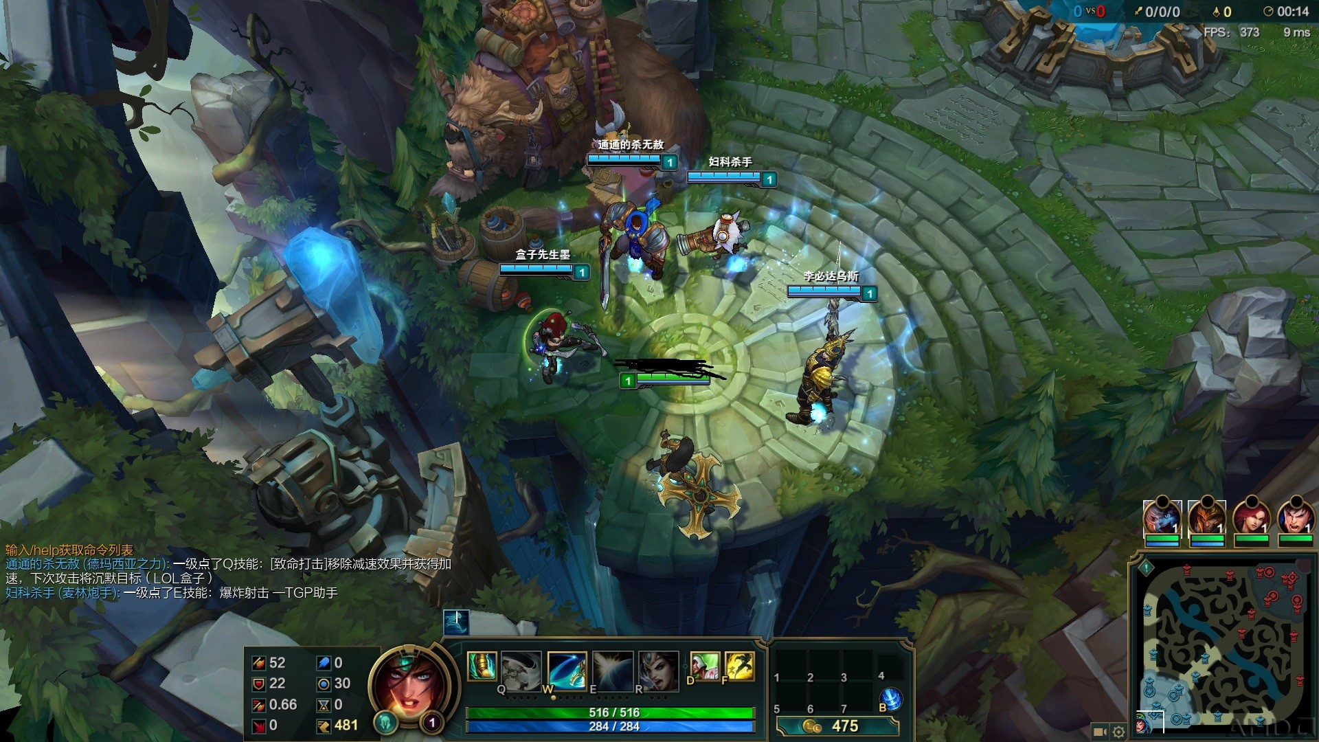 League of Legends 2015-11-16 16-46-16-79.jpg