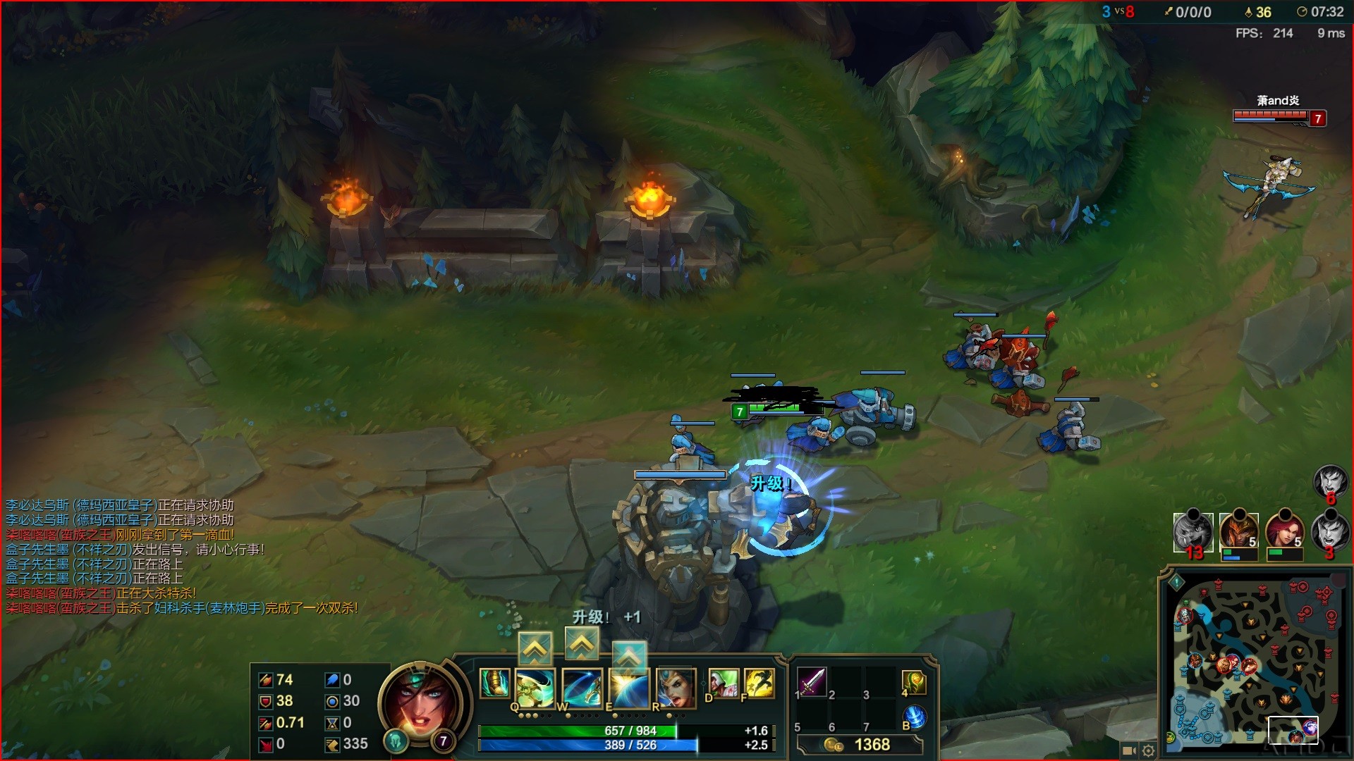 League of Legends 2015-11-16 16-53-34-75.jpg