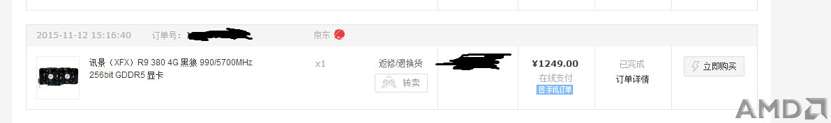 屏幕截图(30).png