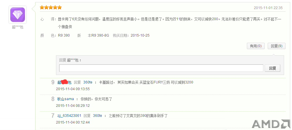 QQ图片20150319144853.png