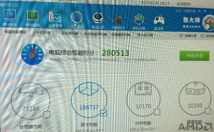 QQ图片20150319162003.jpg