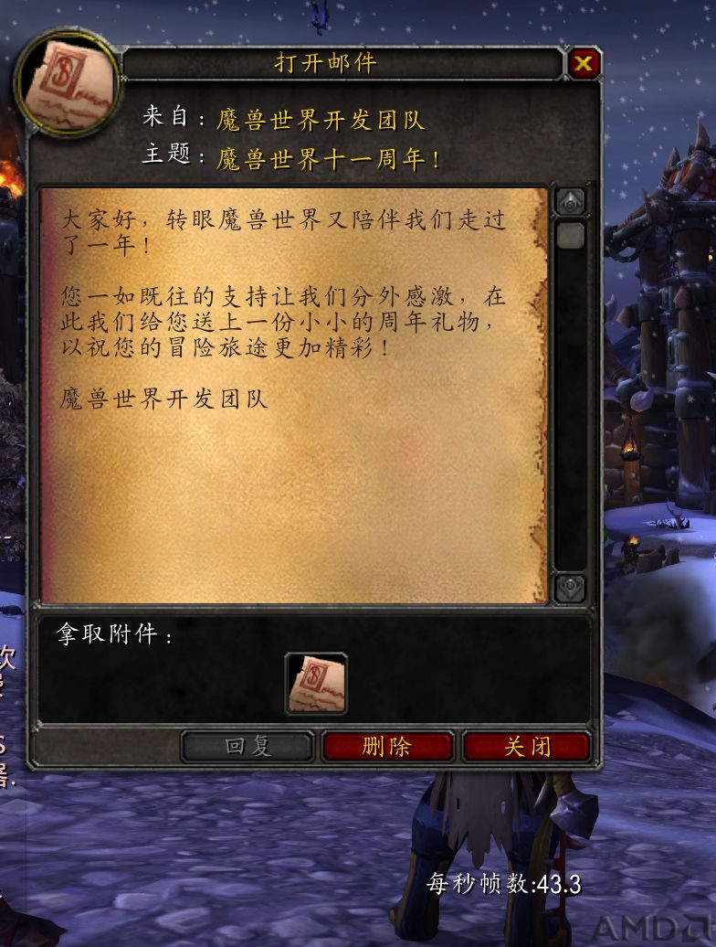 WOW2