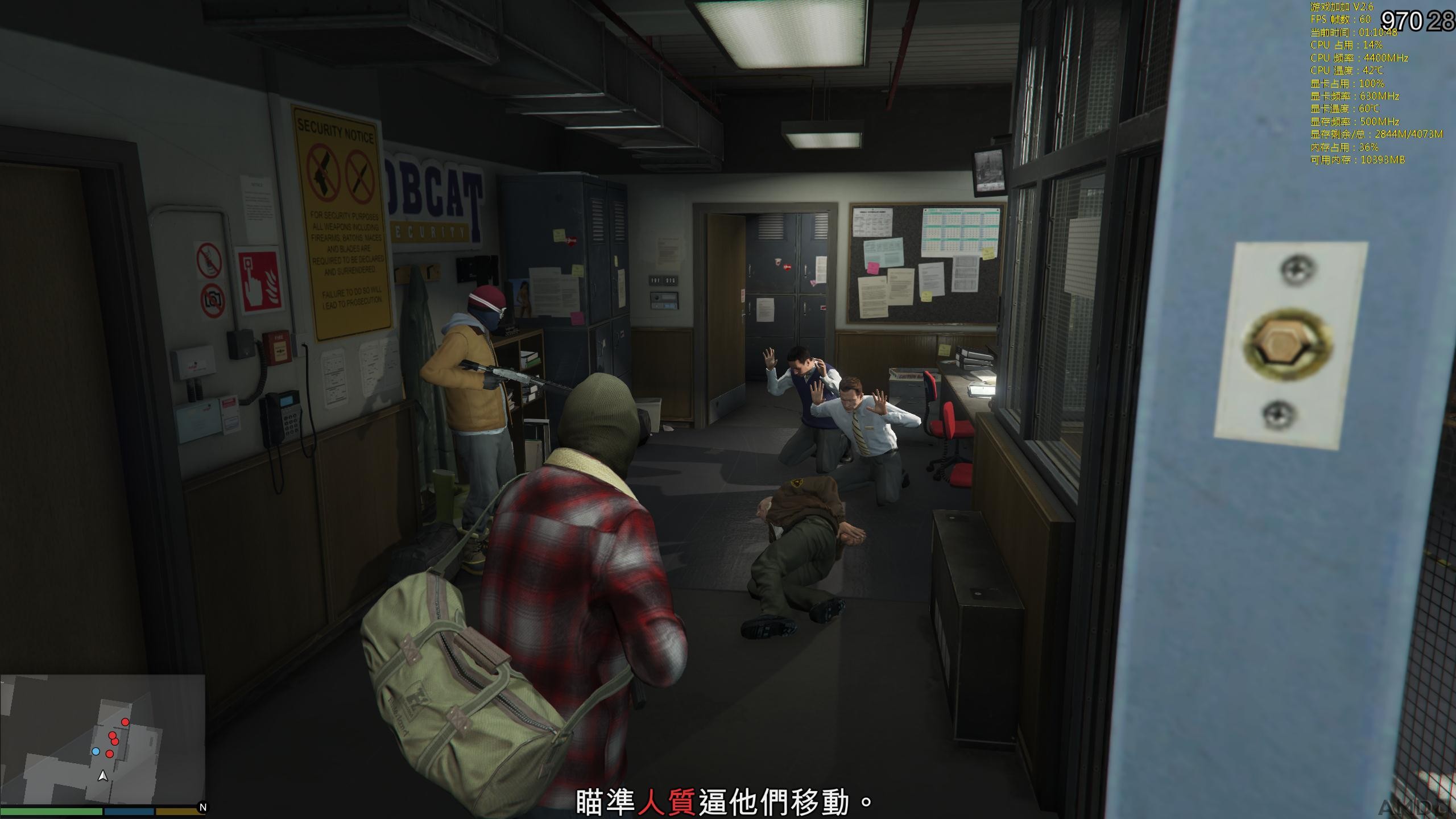 GTA5-26-01-10-49.jpg