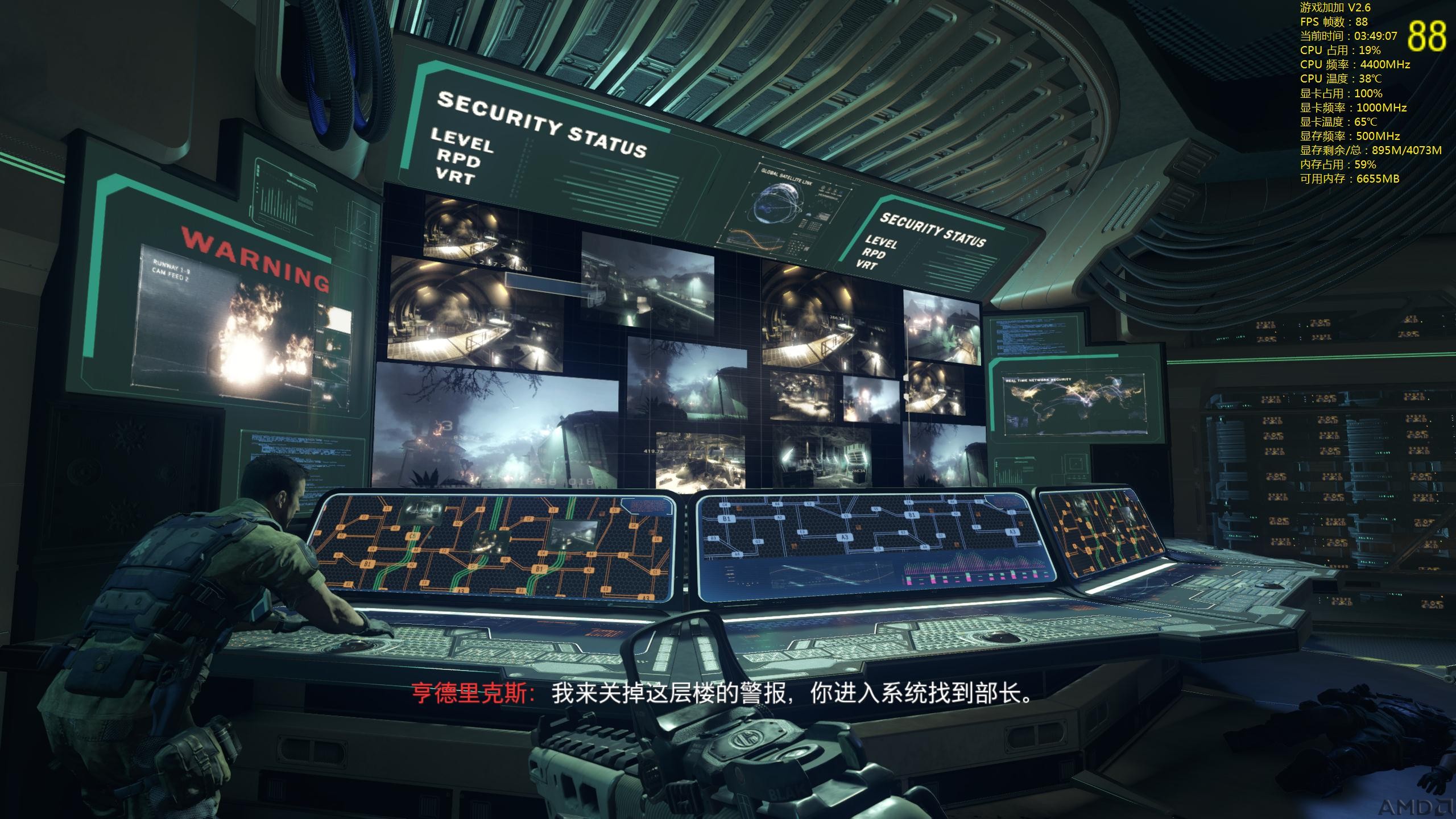 BlackOps3-27-03-49-07.jpg