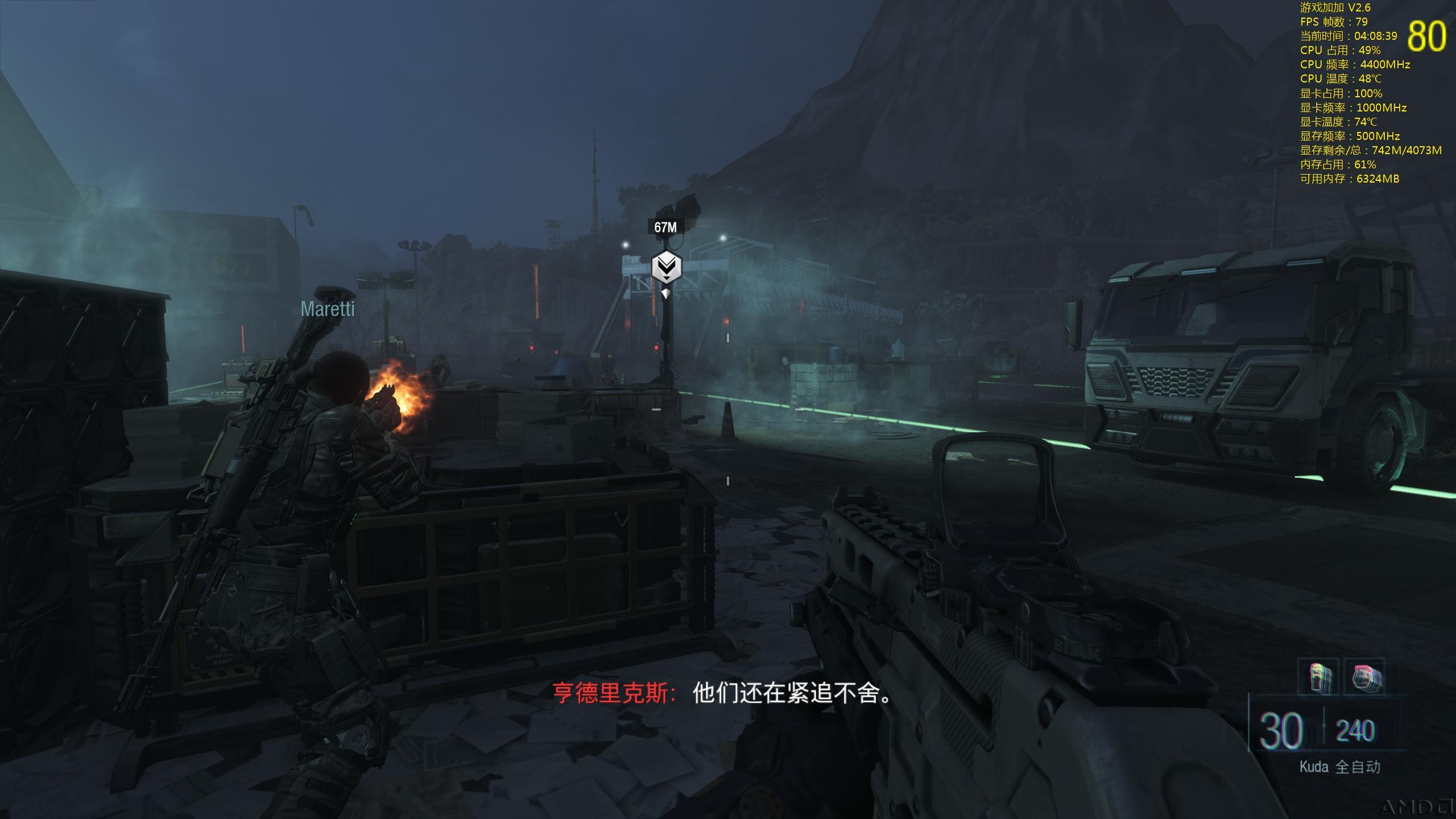 BlackOps3-27-04-08-39.jpg