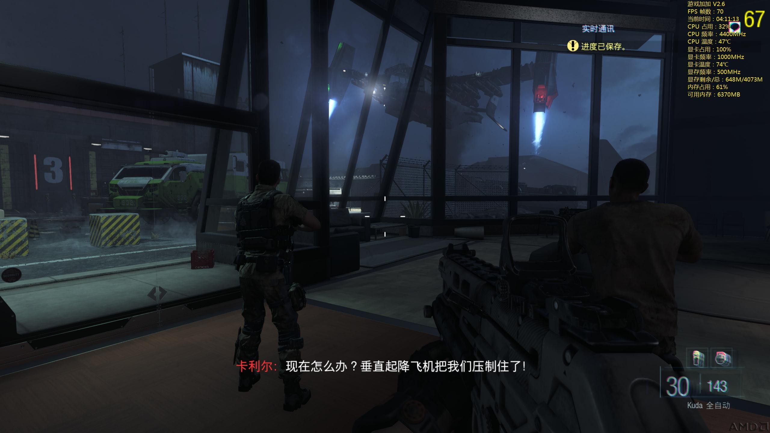 BlackOps3-27-04-11-14.jpg