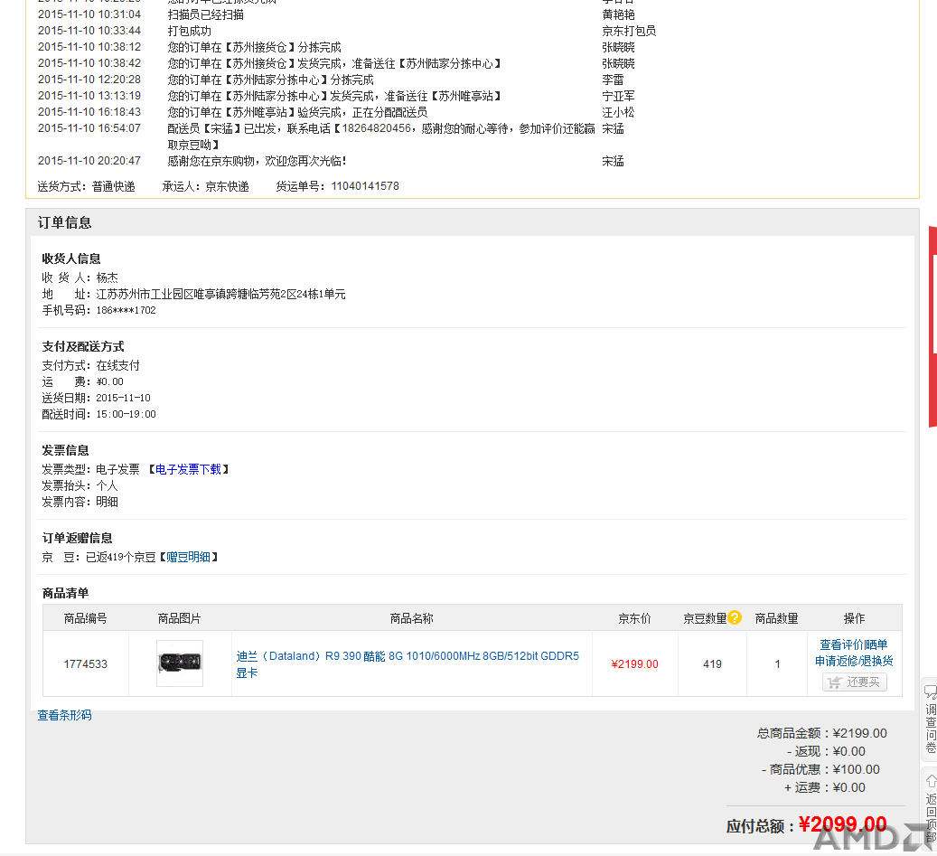 捕获23.PNG