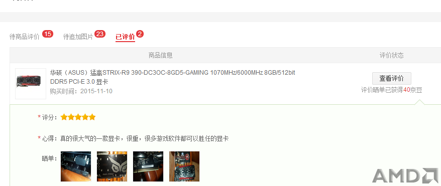 QQ图片20151128155805.png