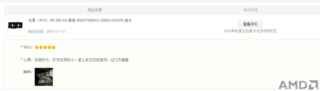 捕sss获.PNG