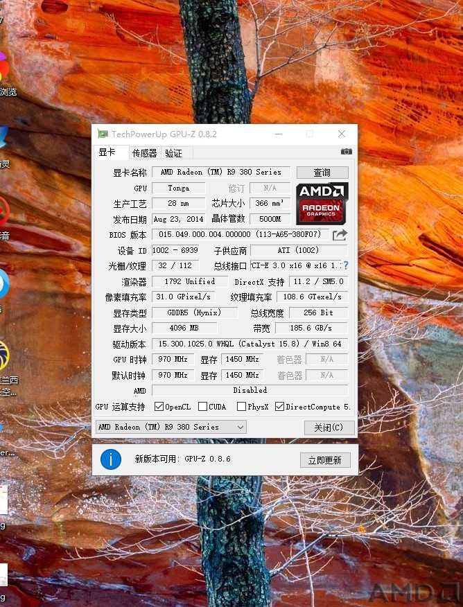 再来个GPU-Z的图