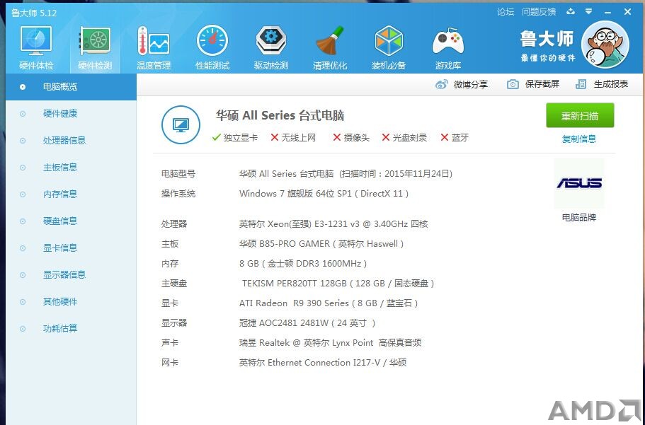 配置.jpg