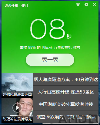 QQ图片20151130232657.png