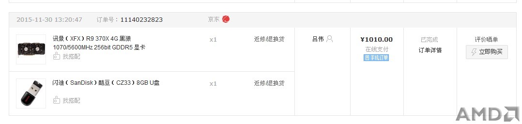 傲游截图20151202093202.jpg
